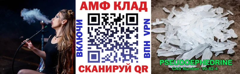 Amphetamine 98%  блэк спрут   Хабаровск 