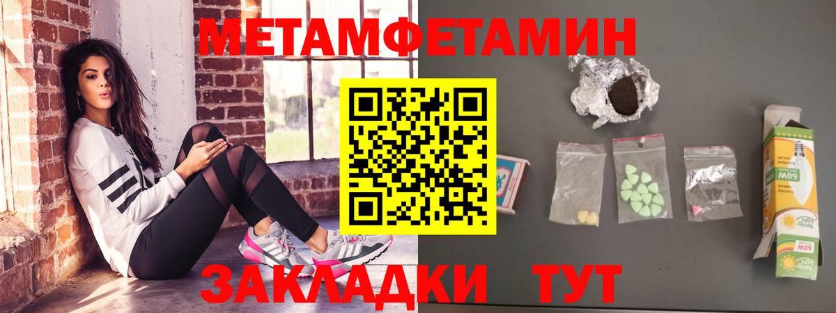 Амфетамин 98% Хабаровск