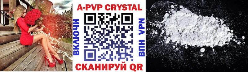 купить закладку  Хабаровск  Alfa_PVP VHQ 