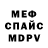 MDMA молли Stas Nobody