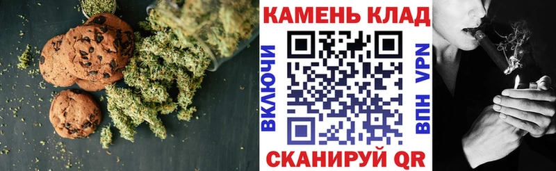 Canna-Cookies марихуана  наркошоп  Хабаровск 