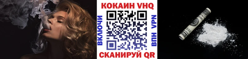 КОКАИН 97%  наркошоп  Хабаровск 