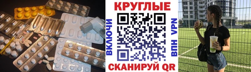 даркнет сайт  Хабаровск  Ecstasy таблы 