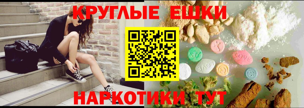 Ecstasy mix Хабаровск
