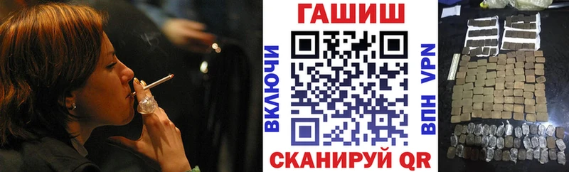 Гашиш Изолятор  купить наркотики сайты  Хабаровск 