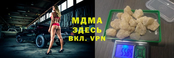 мет Абдулино