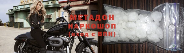 мяу мяу кристалл Абинск