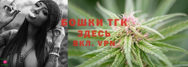 мяу мяу кристалл Абинск