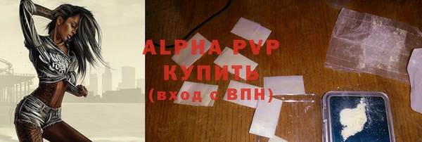 мяу мяу кристалл Абинск