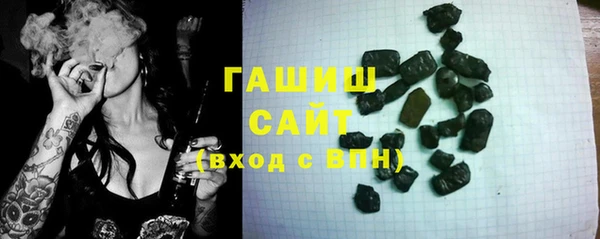 мяу мяу кристалл Абинск