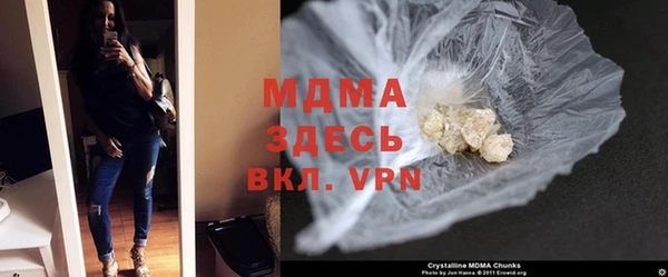 мдма Абаза