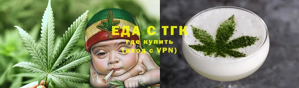 мет Абдулино