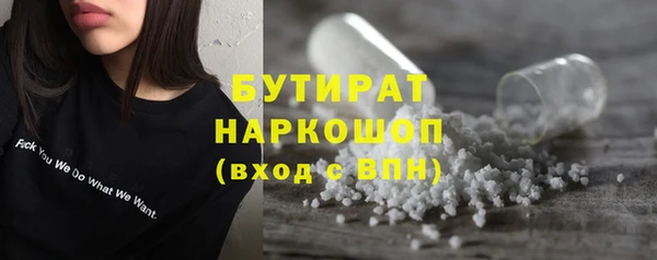 мет Абдулино