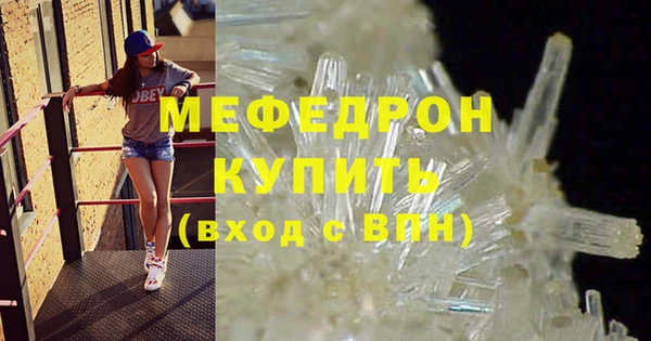 мет Абдулино