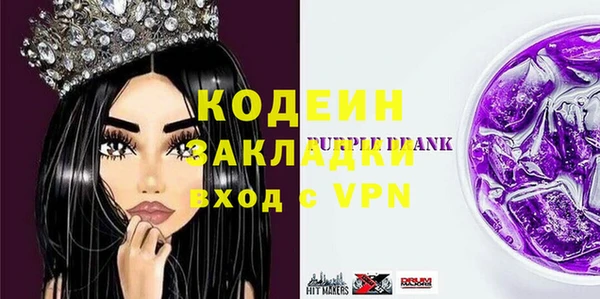 мяу мяу кристалл Абинск
