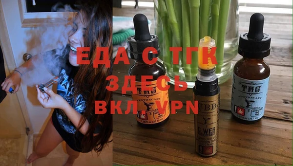 мяу мяу кристалл Абинск