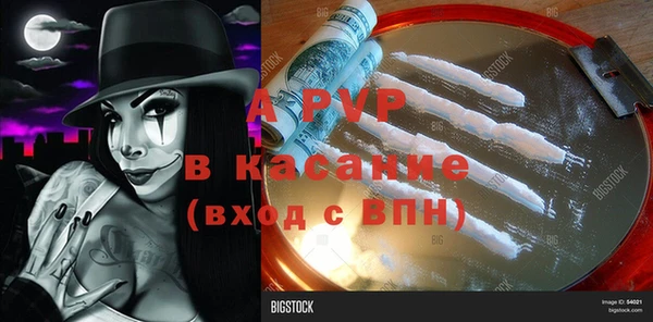 мет Абдулино