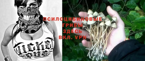 мяу мяу кристалл Абинск