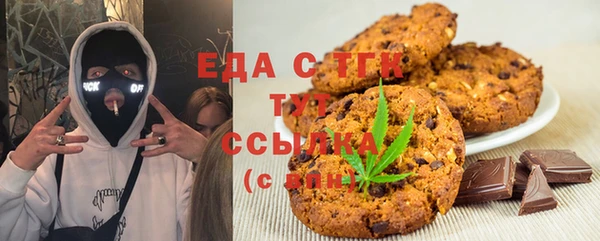 мет Абдулино
