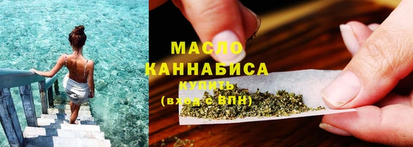 мет Абдулино