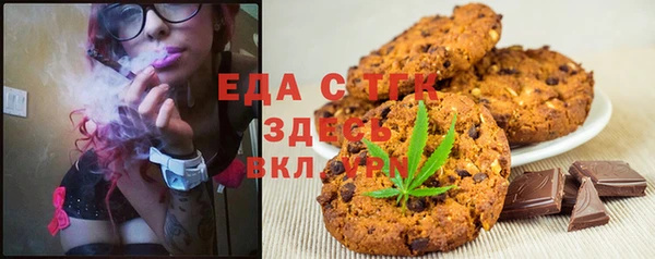 мет Абдулино