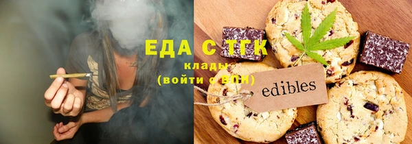 мет Абдулино