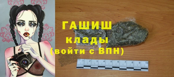 мяу мяу кристалл Абинск