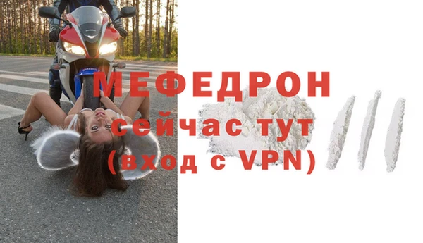 мет Абдулино