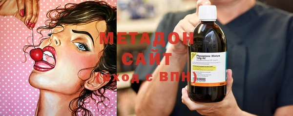 мяу мяу кристалл Абинск