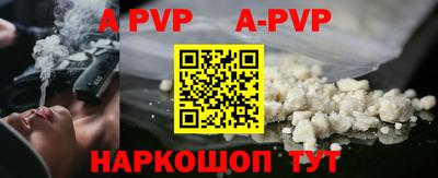 спиды Партизанск