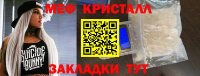 спиды Партизанск
