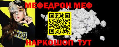 спиды Партизанск