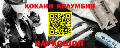 мескалин Пенза