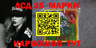 мескалин Пенза