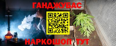 мескалин Пенза