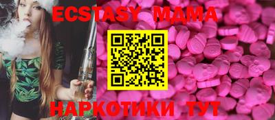 мескалин Пенза