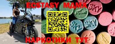 мескалин Пенза