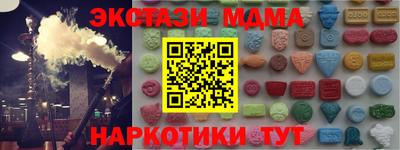 мескалин Пенза