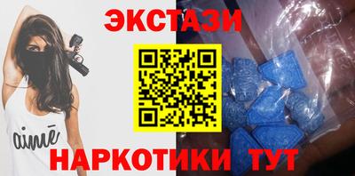 спиды Партизанск