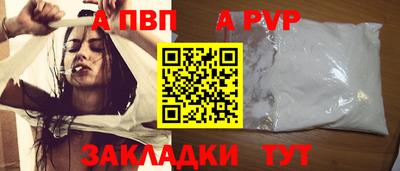 спиды Партизанск