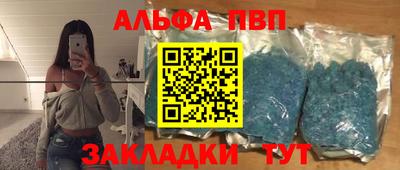 спиды Партизанск