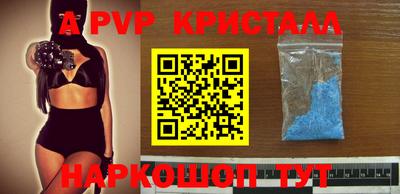 спиды Партизанск