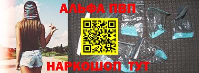 спиды Партизанск