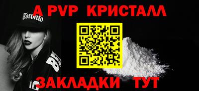 дживик Первоуральск