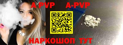 дживик Первоуральск