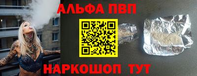 мескалин Пенза