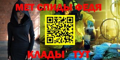мескалин Пенза