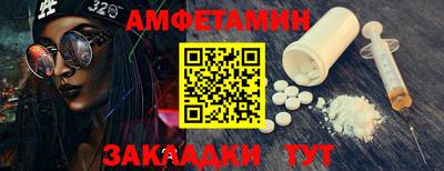 спиды Партизанск