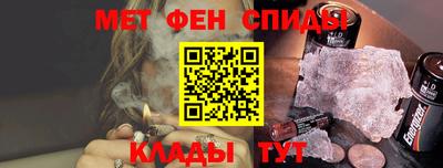 спиды Партизанск
