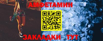 мескалин Пенза